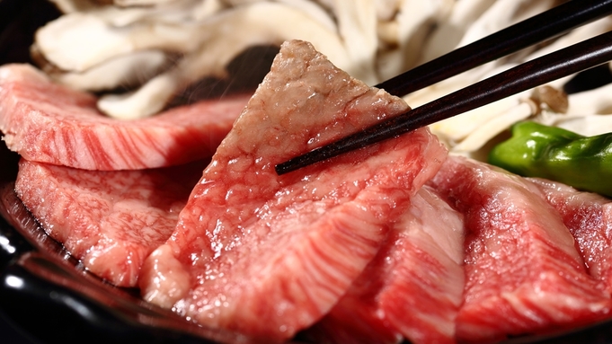 【夕食付・朝食なし】朝はのんびり♪夜は国産和牛の焼肉に舌鼓！